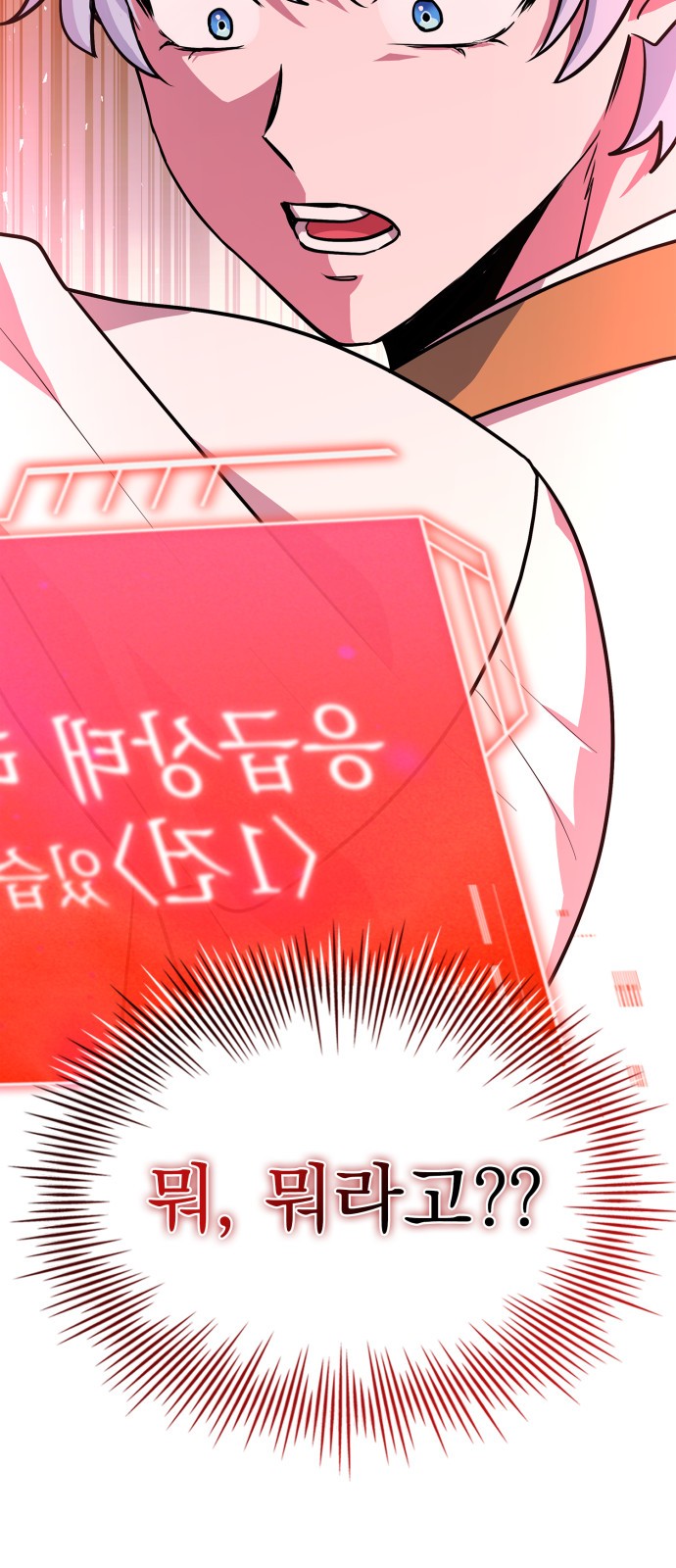 94 페이지
