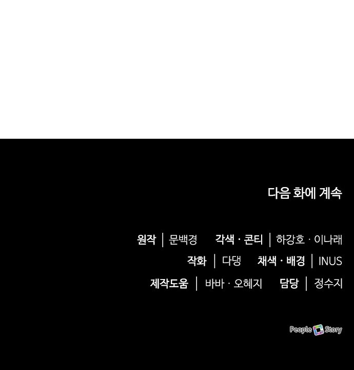 95 페이지