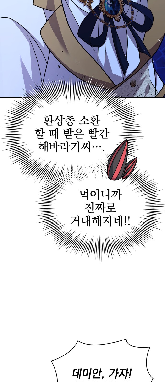 100 페이지