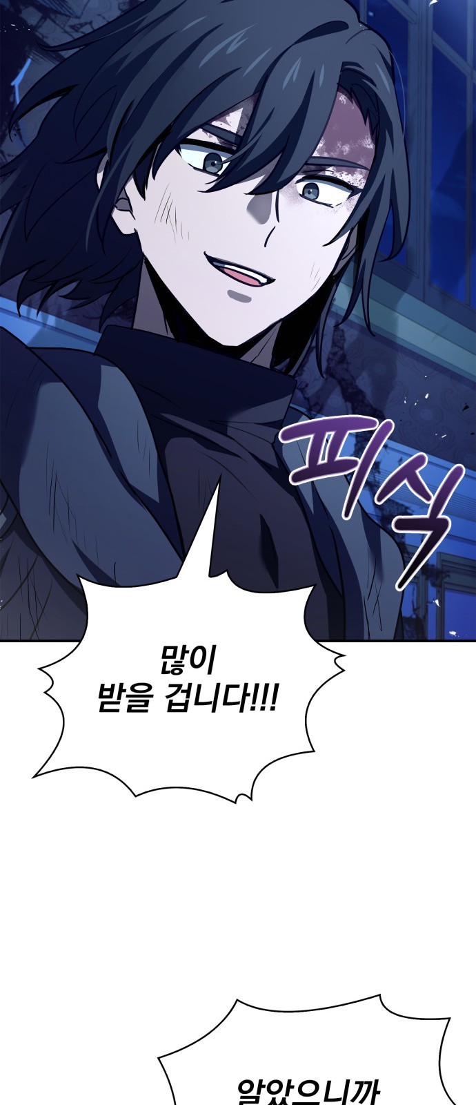 102 페이지
