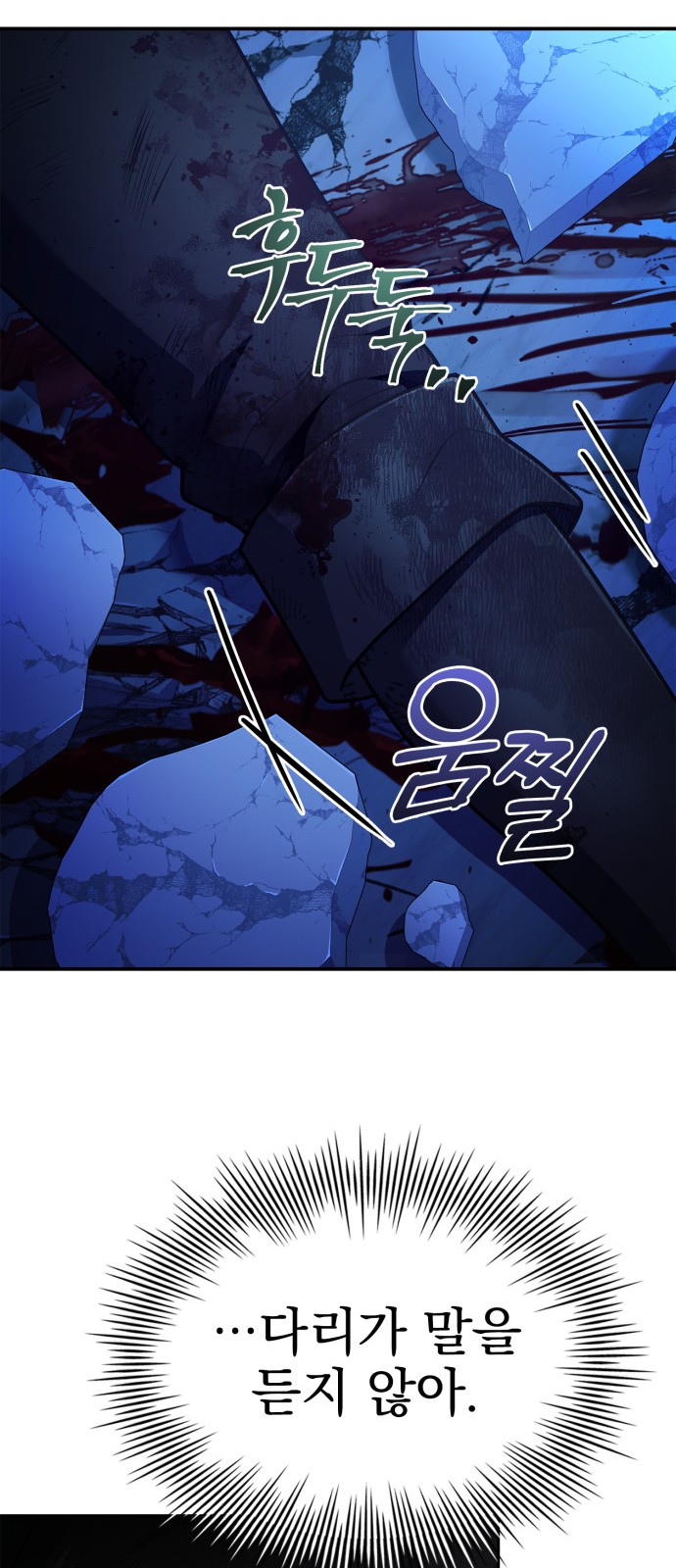 105 페이지