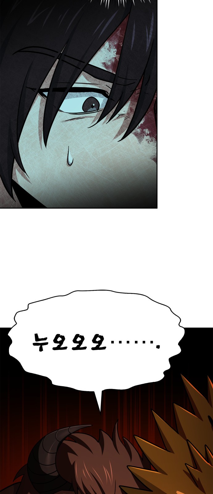 106 페이지