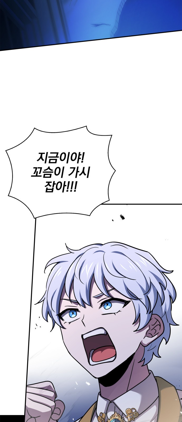111 페이지