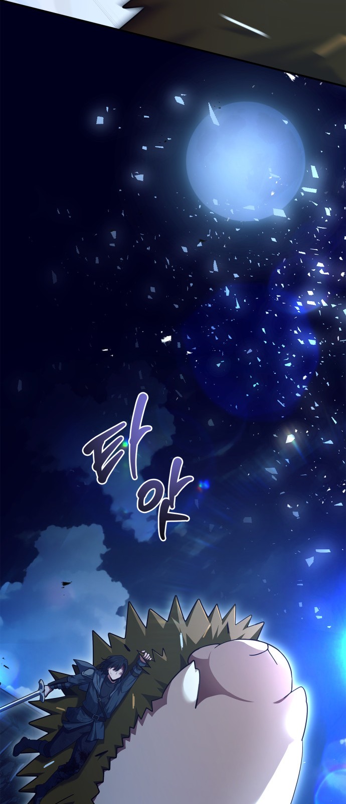 113 페이지