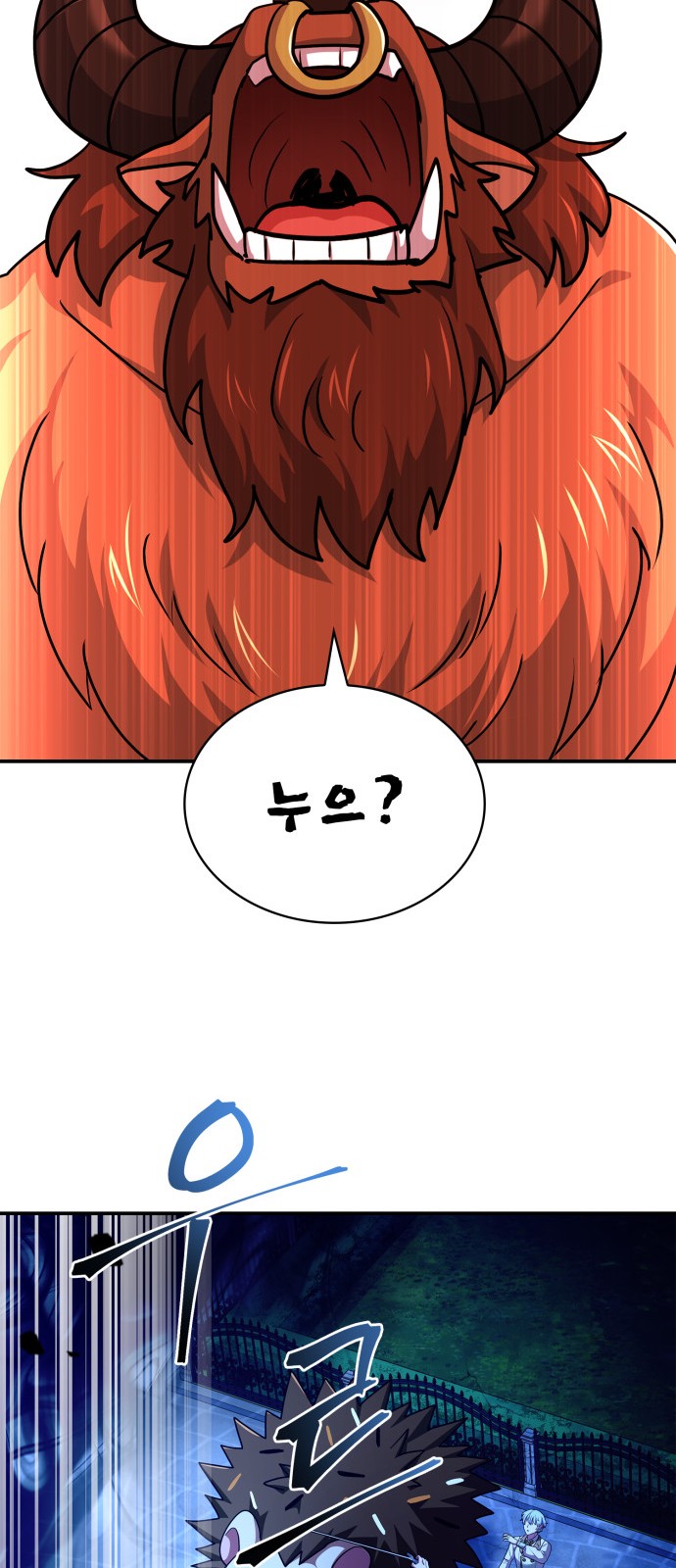 121 페이지