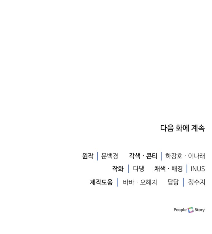 124 페이지