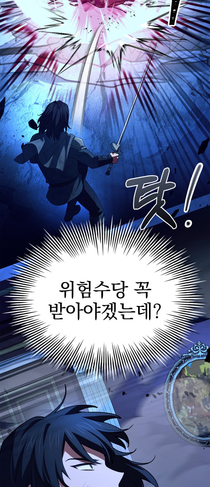 56 페이지