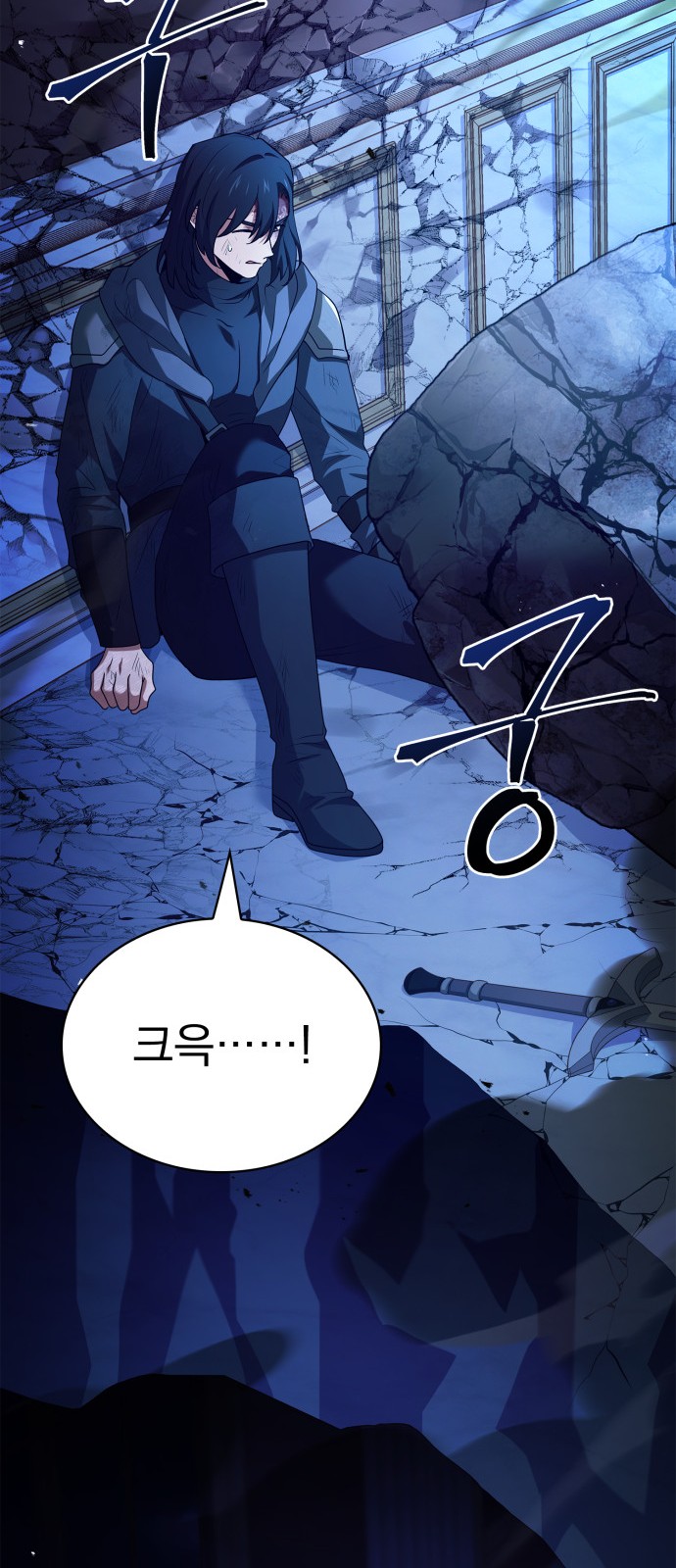 83 페이지