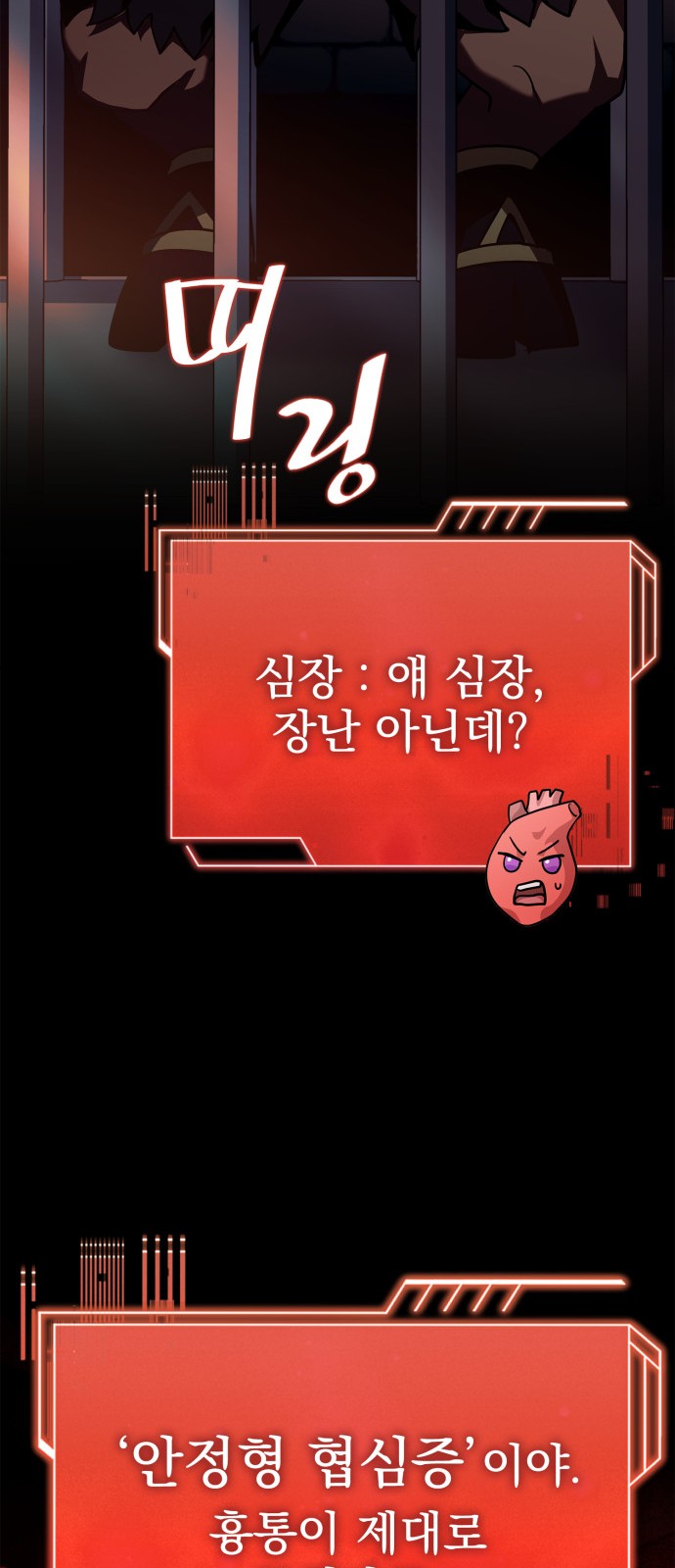 9 페이지