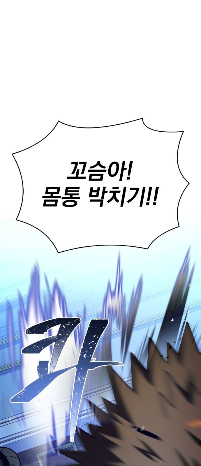 91 페이지