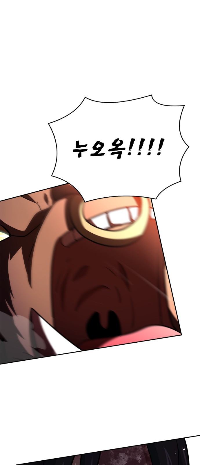 93 페이지