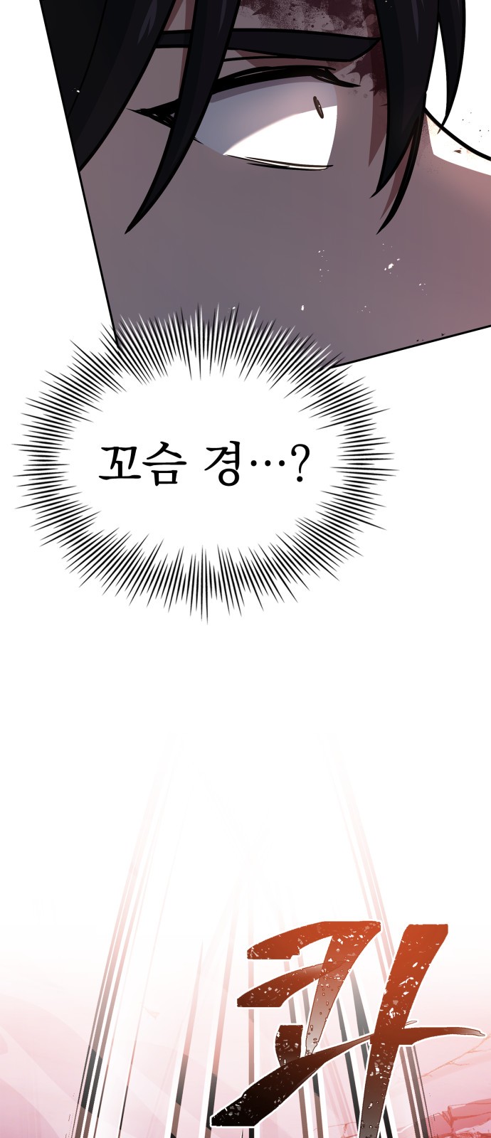 94 페이지