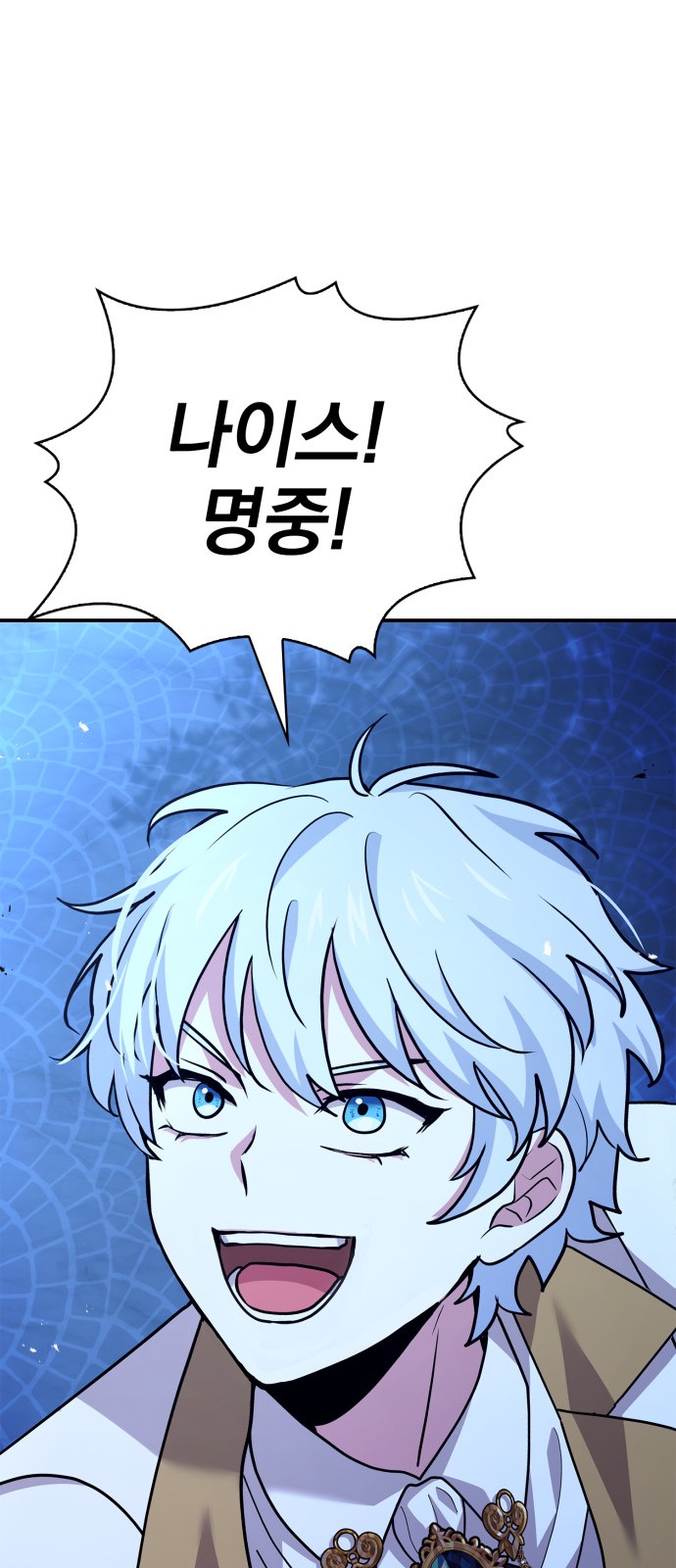 99 페이지