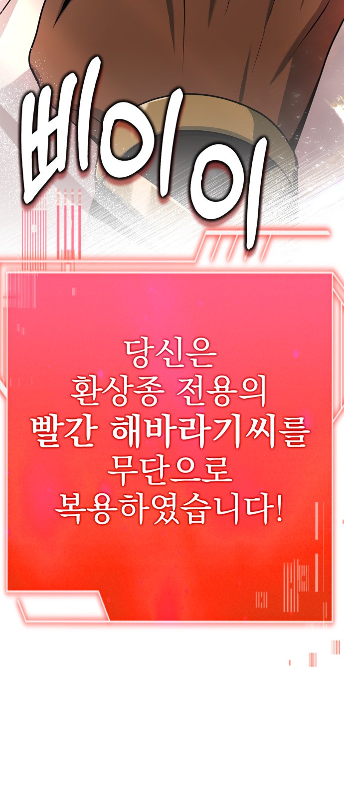 100 페이지
