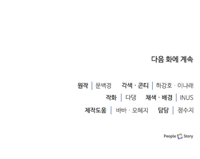 101 페이지