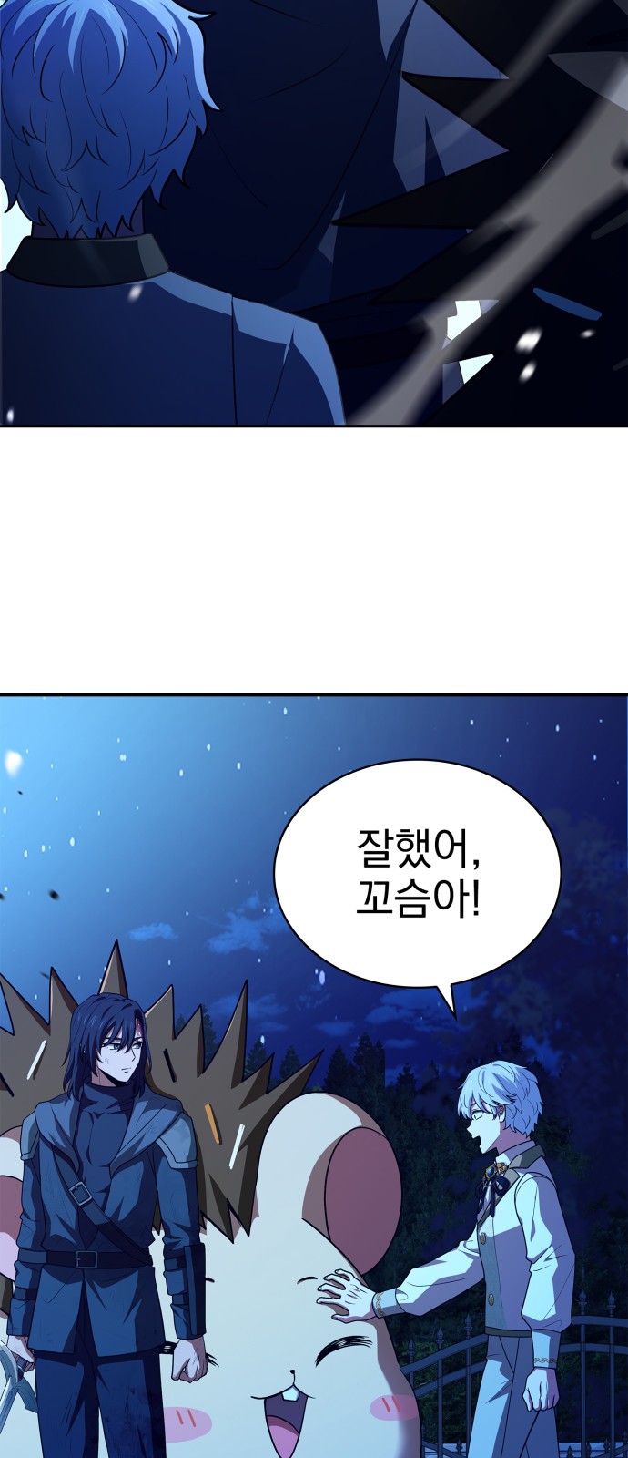 3 페이지