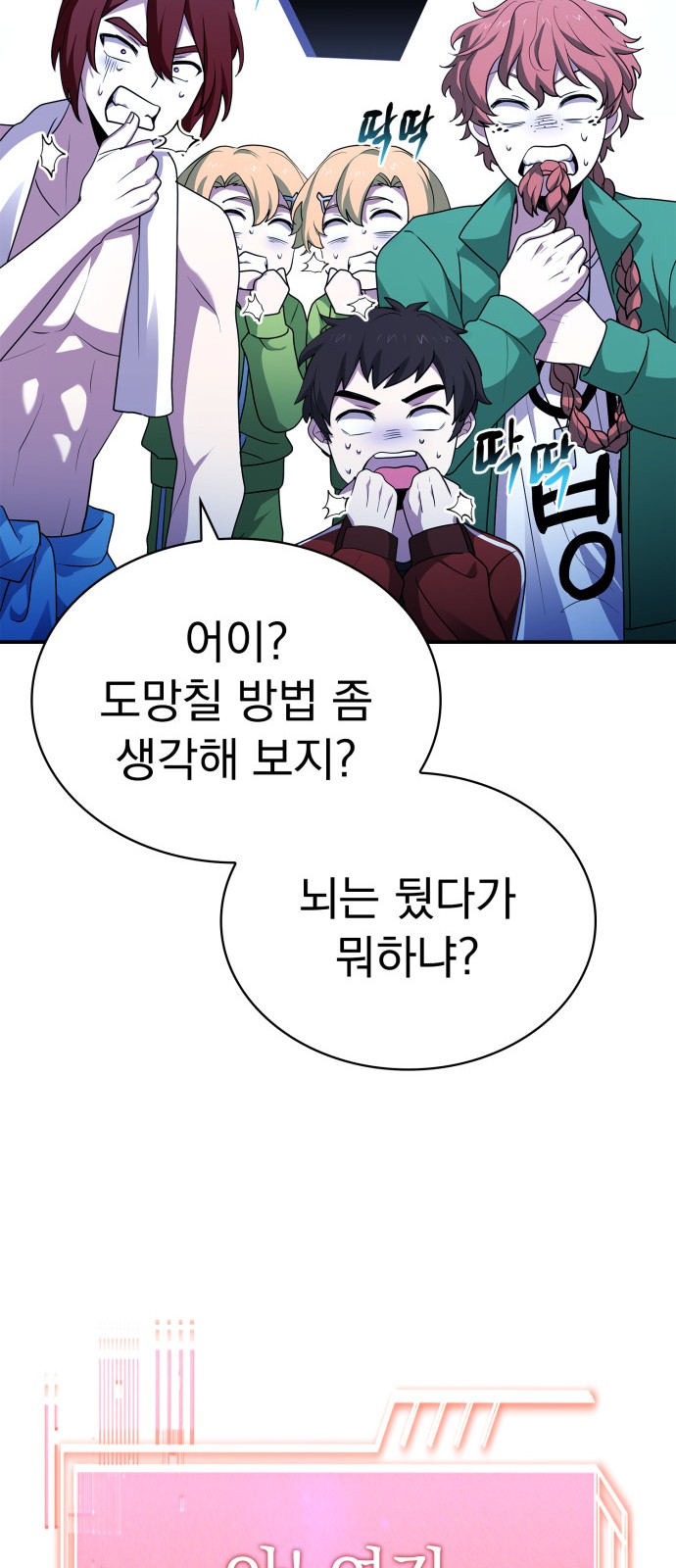 53 페이지