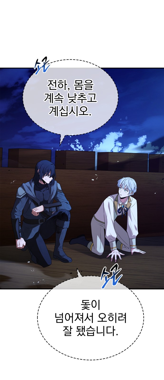 55 페이지