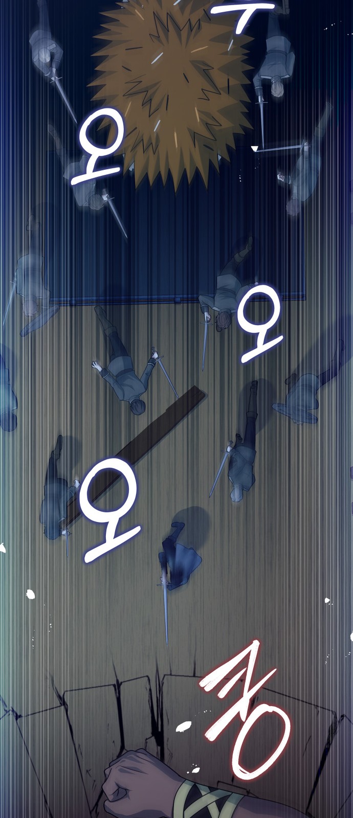 68 페이지