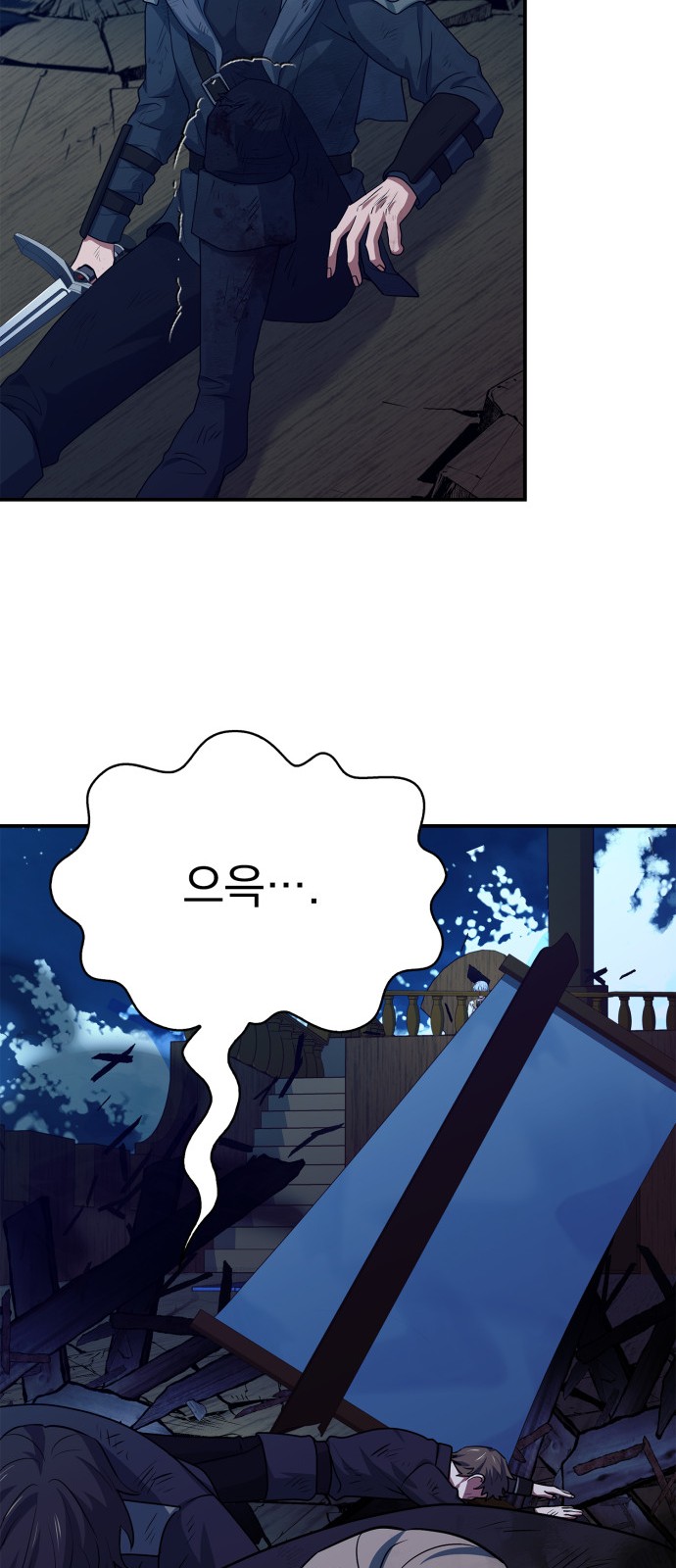 71 페이지