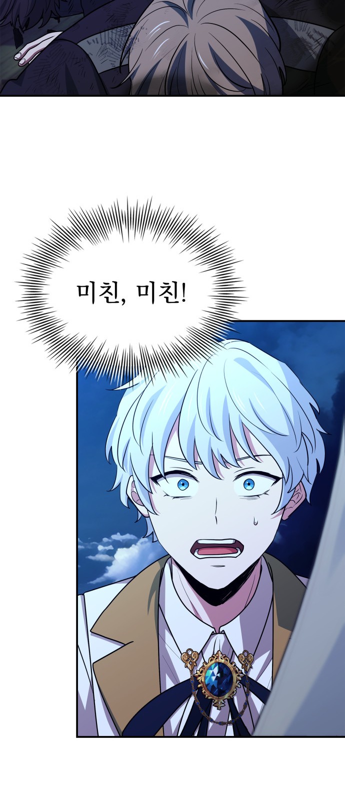 72 페이지