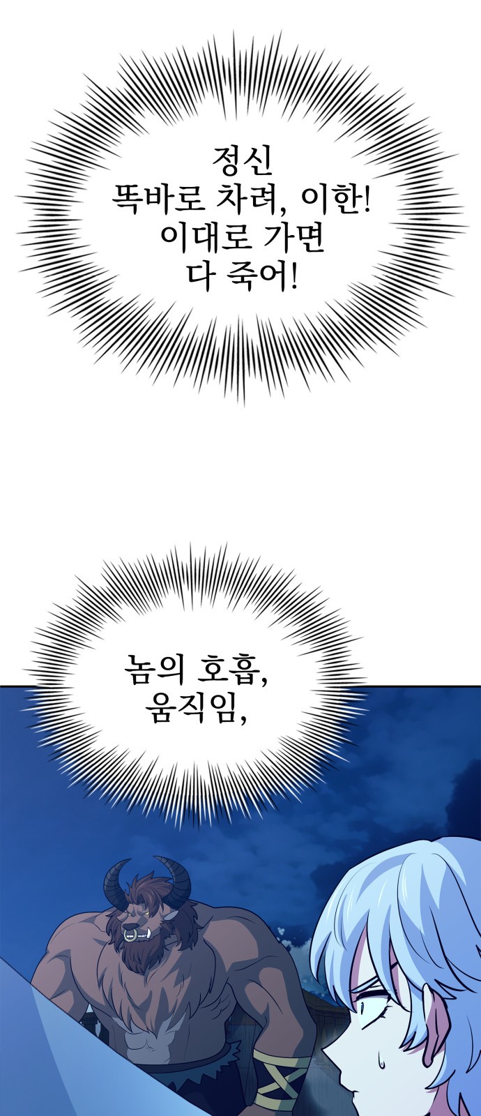 73 페이지