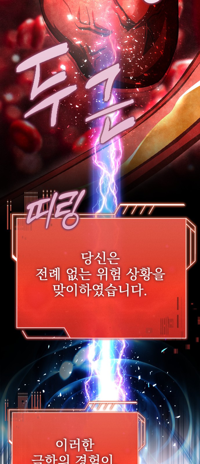 75 페이지