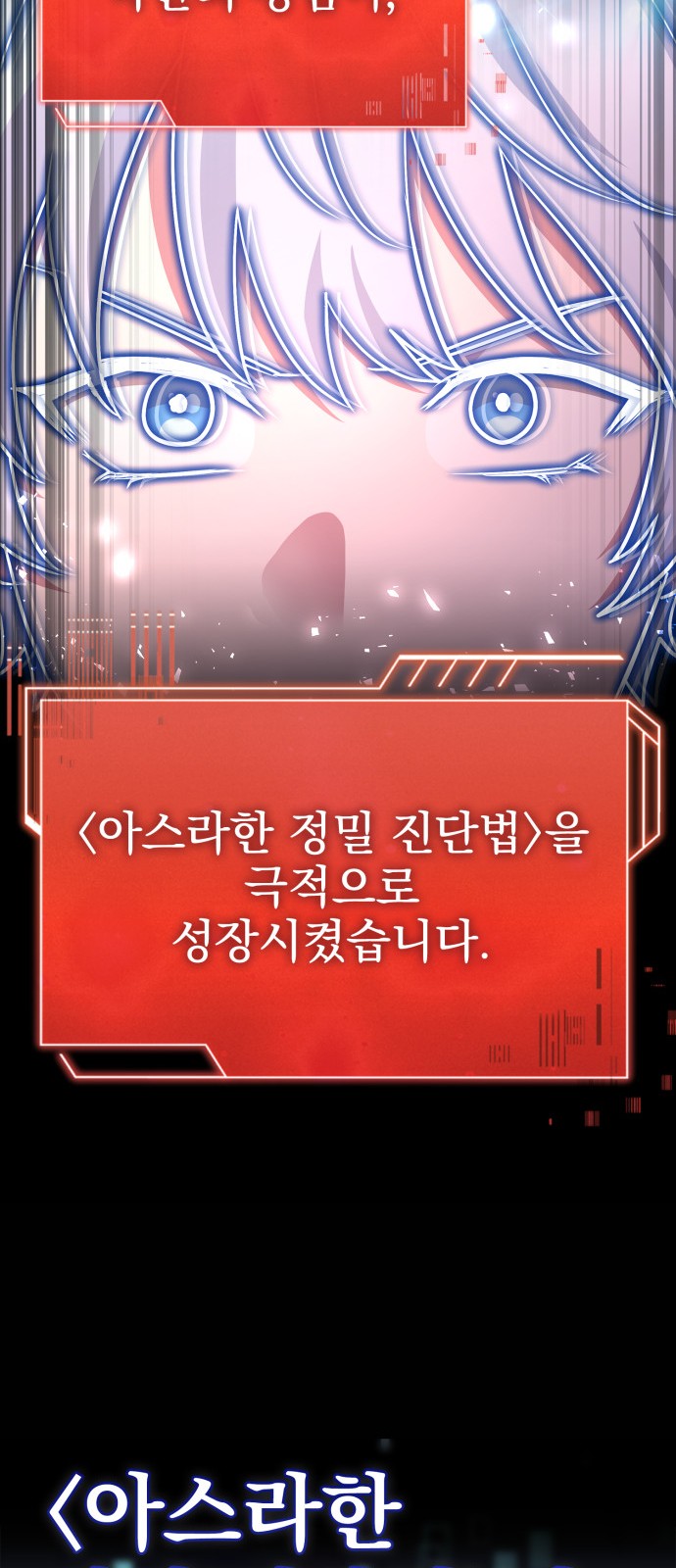 76 페이지