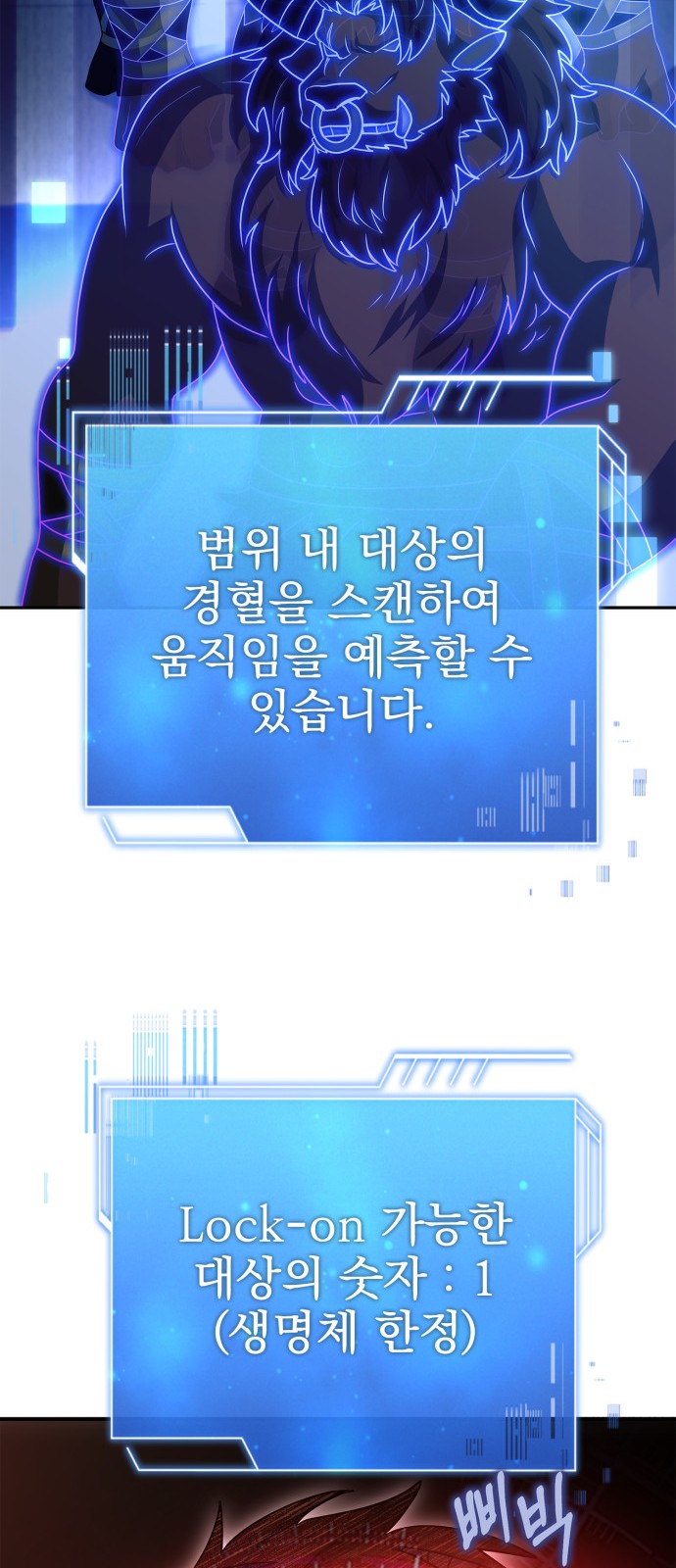79 페이지