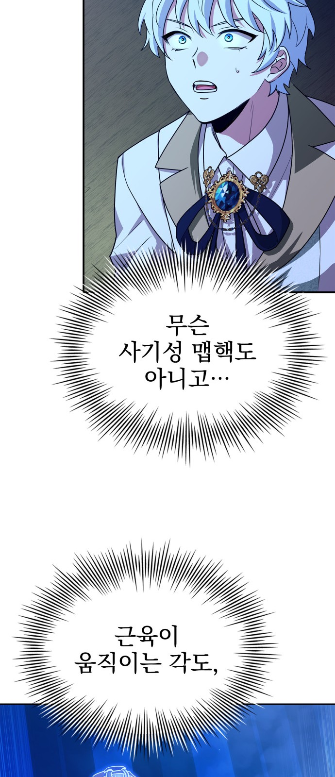 81 페이지