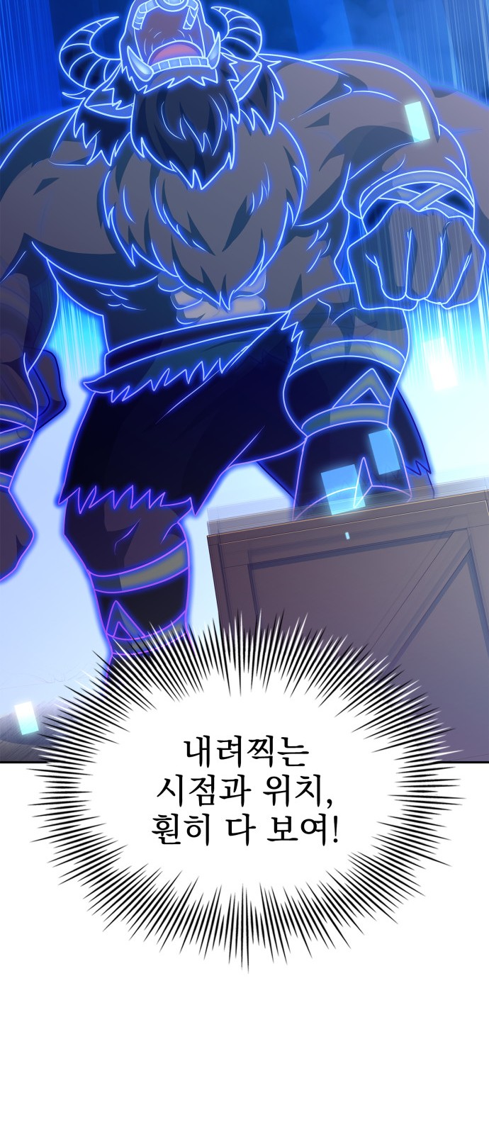 82 페이지