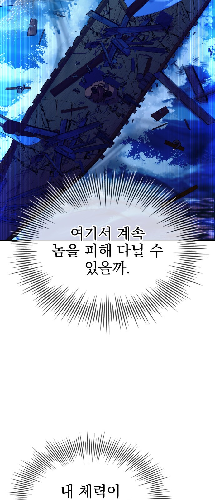 85 페이지