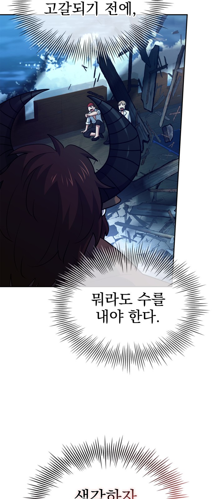 86 페이지