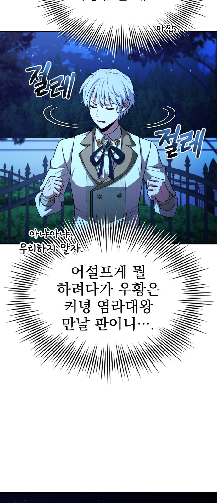 9 페이지