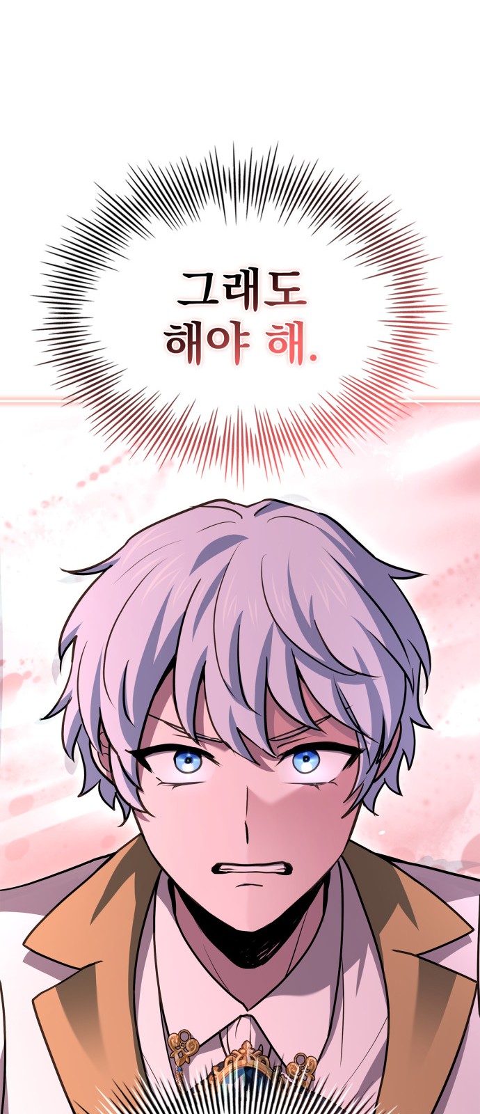 92 페이지