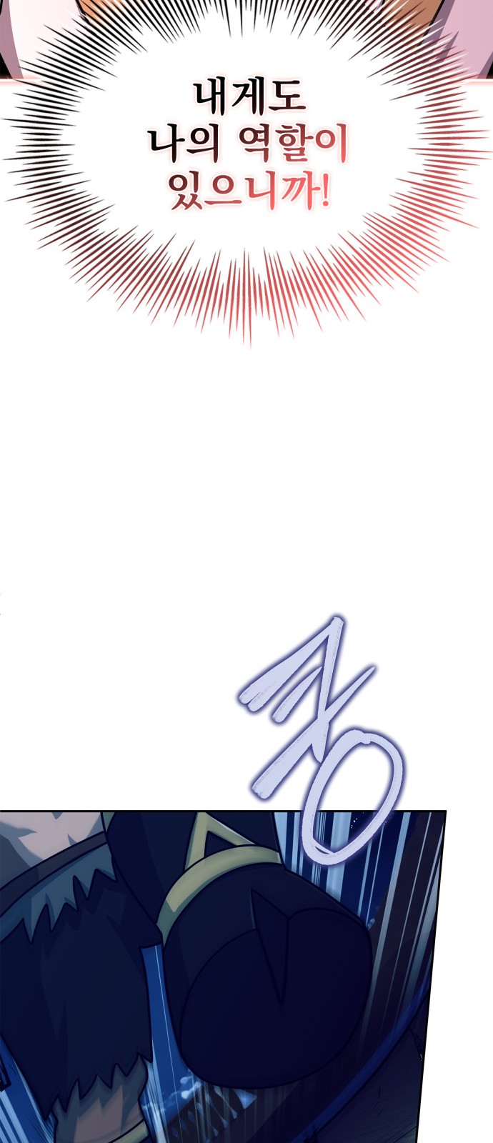 93 페이지