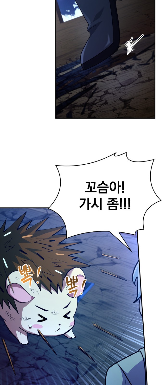 25 페이지