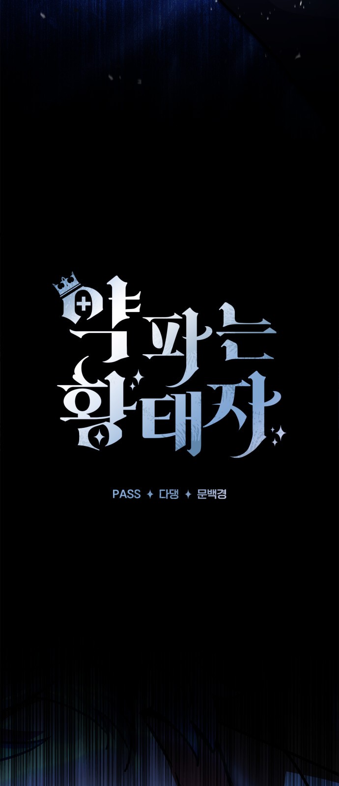 36 페이지