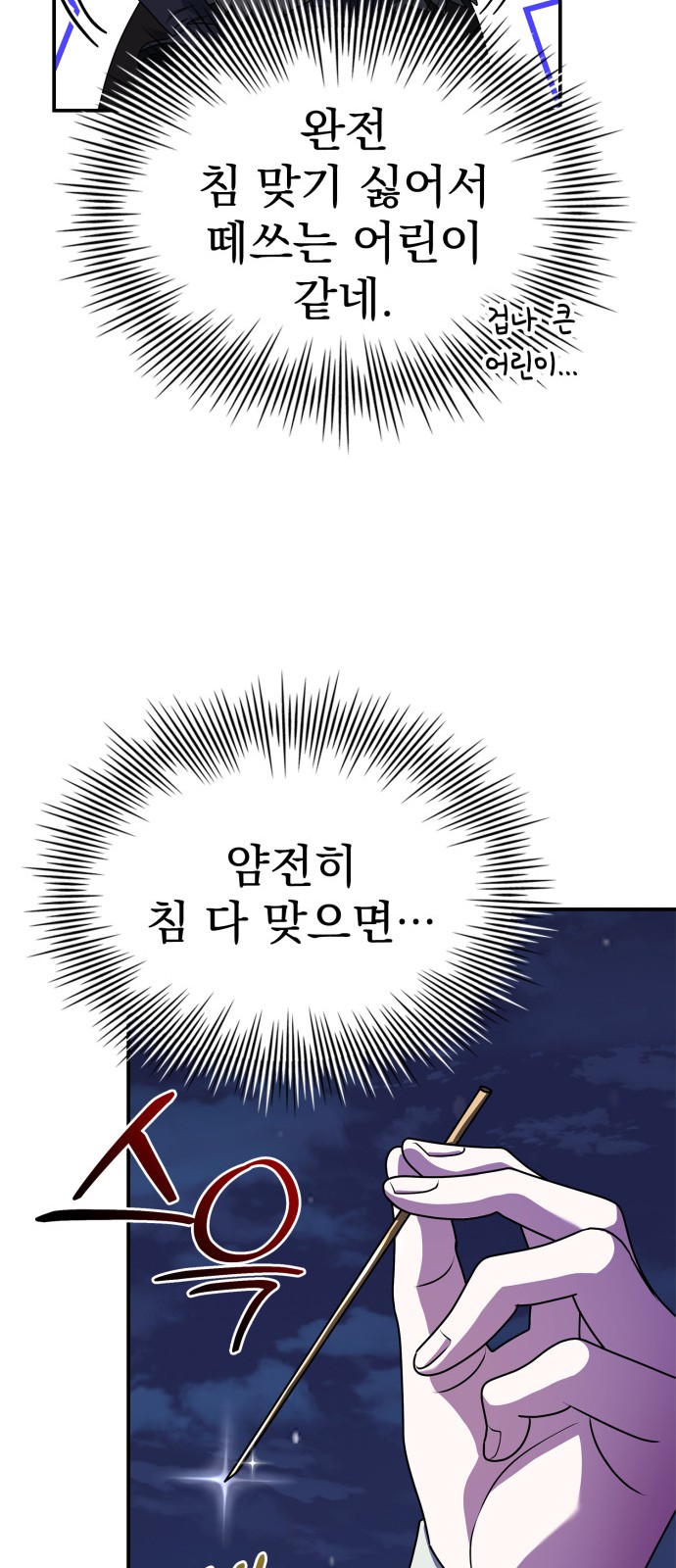52 페이지