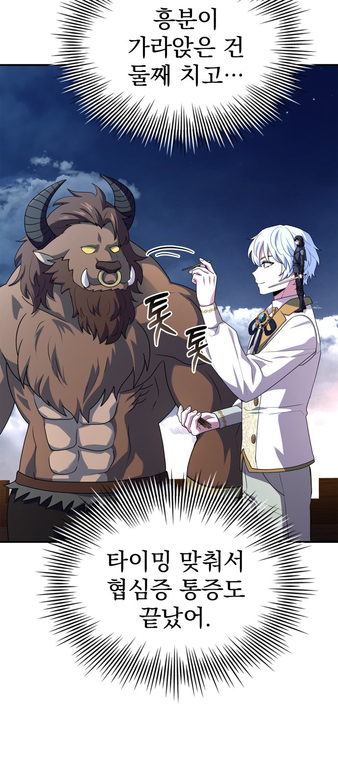 59 페이지