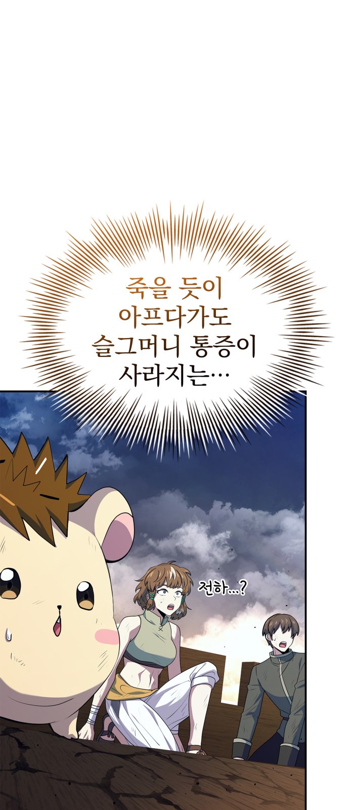 61 페이지