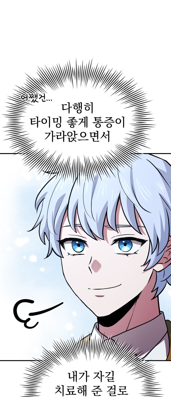 66 페이지