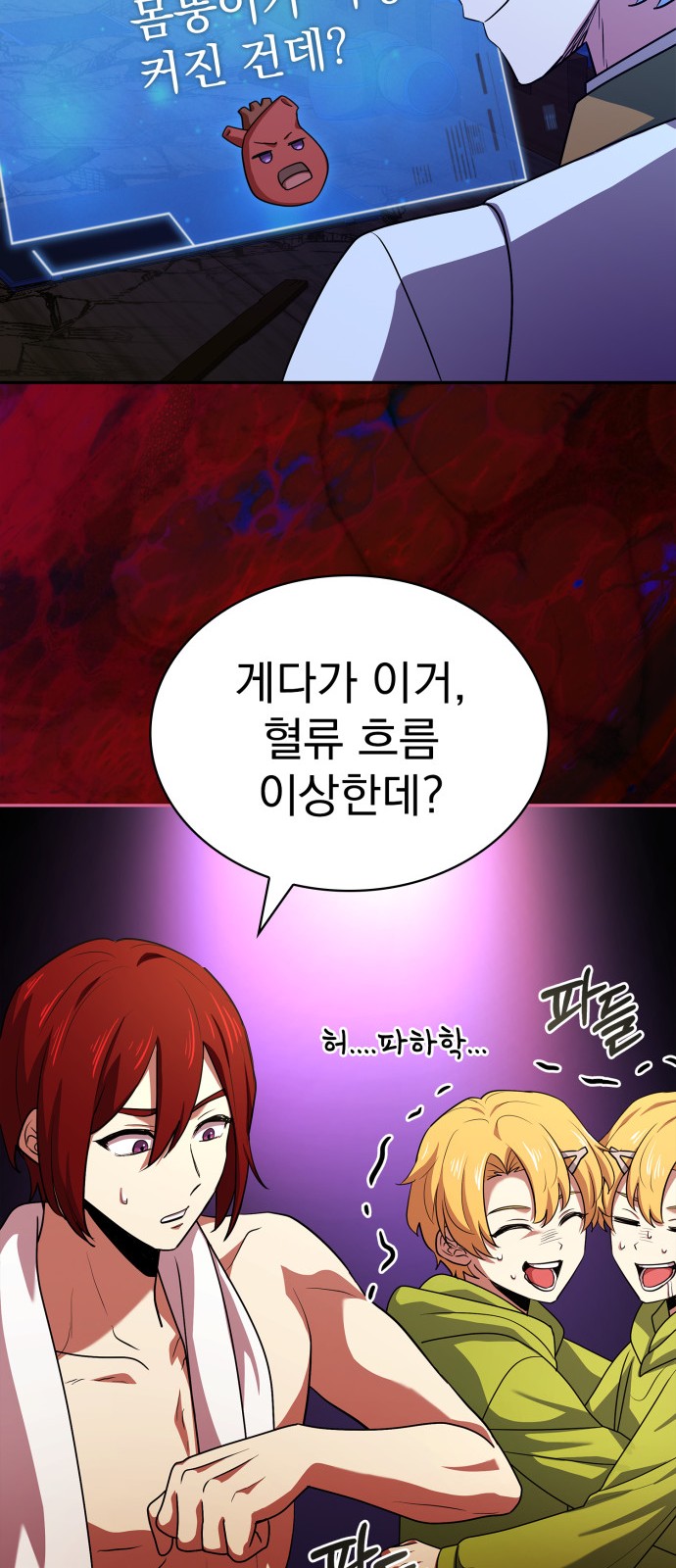 69 페이지