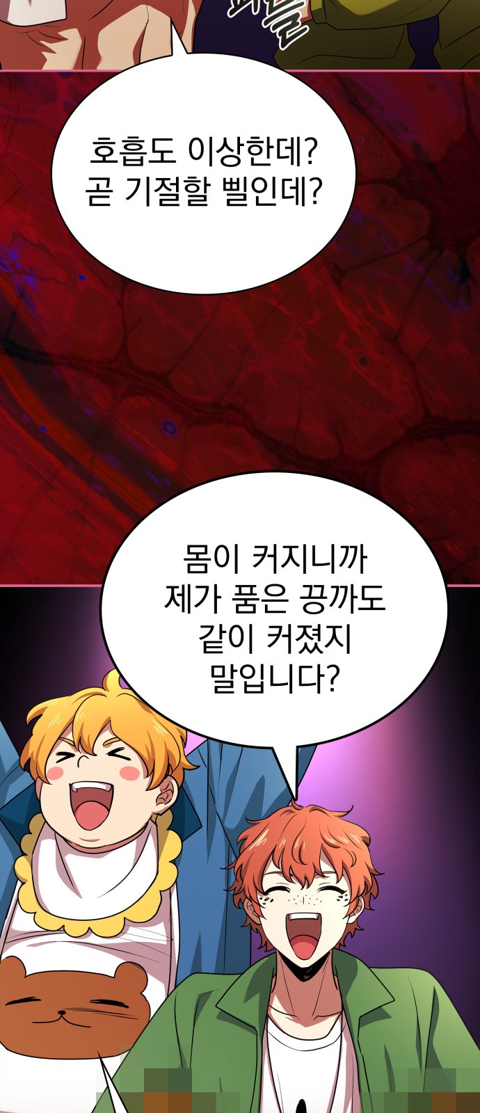 70 페이지