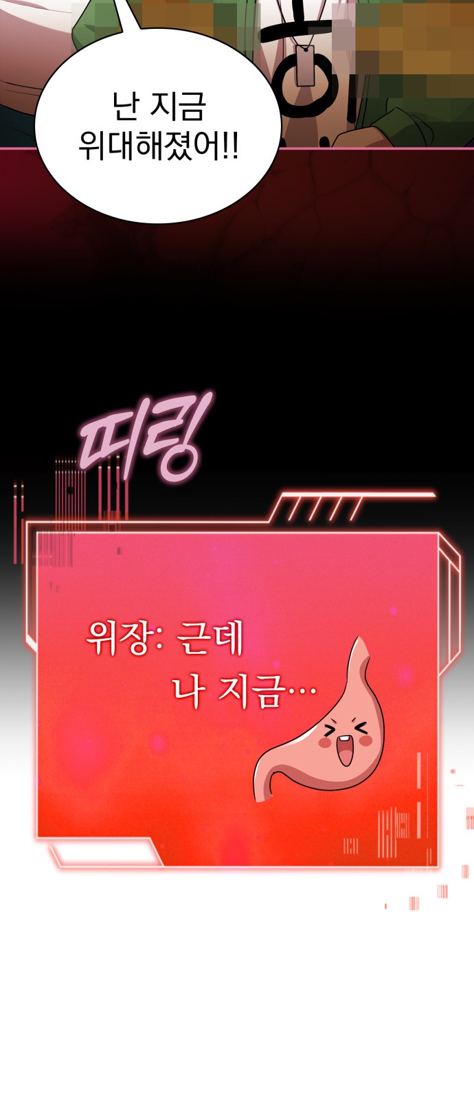 71 페이지