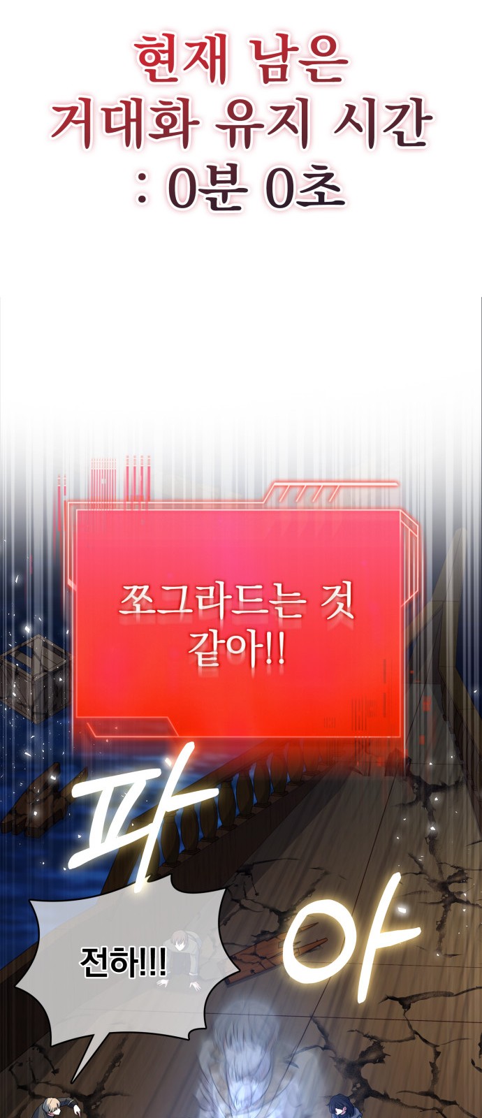 72 페이지