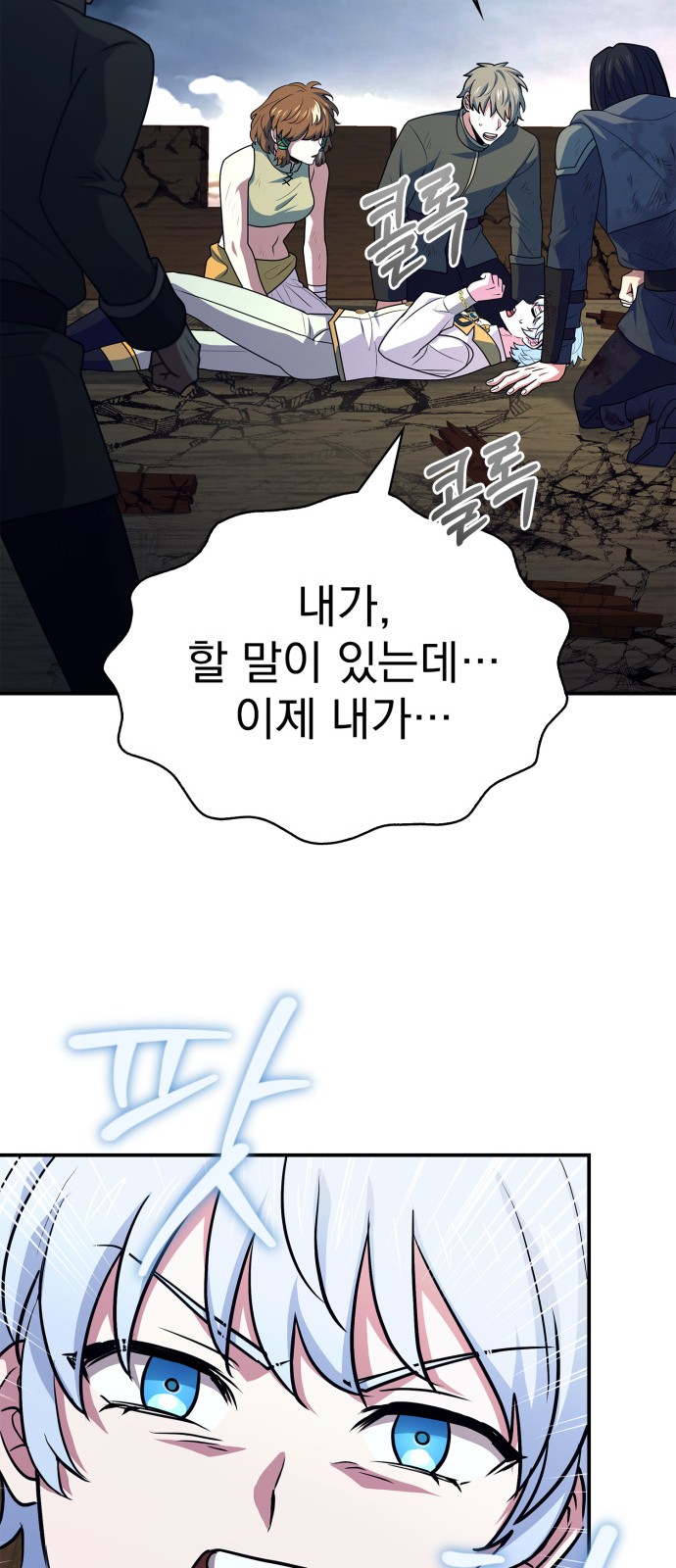 74 페이지