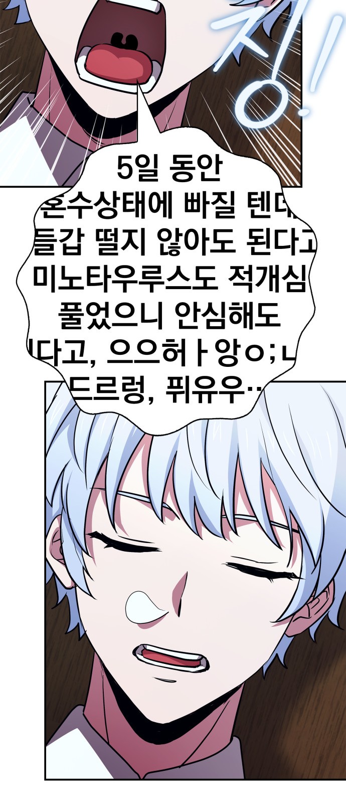 75 페이지