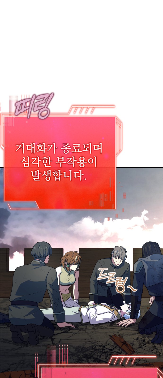 76 페이지