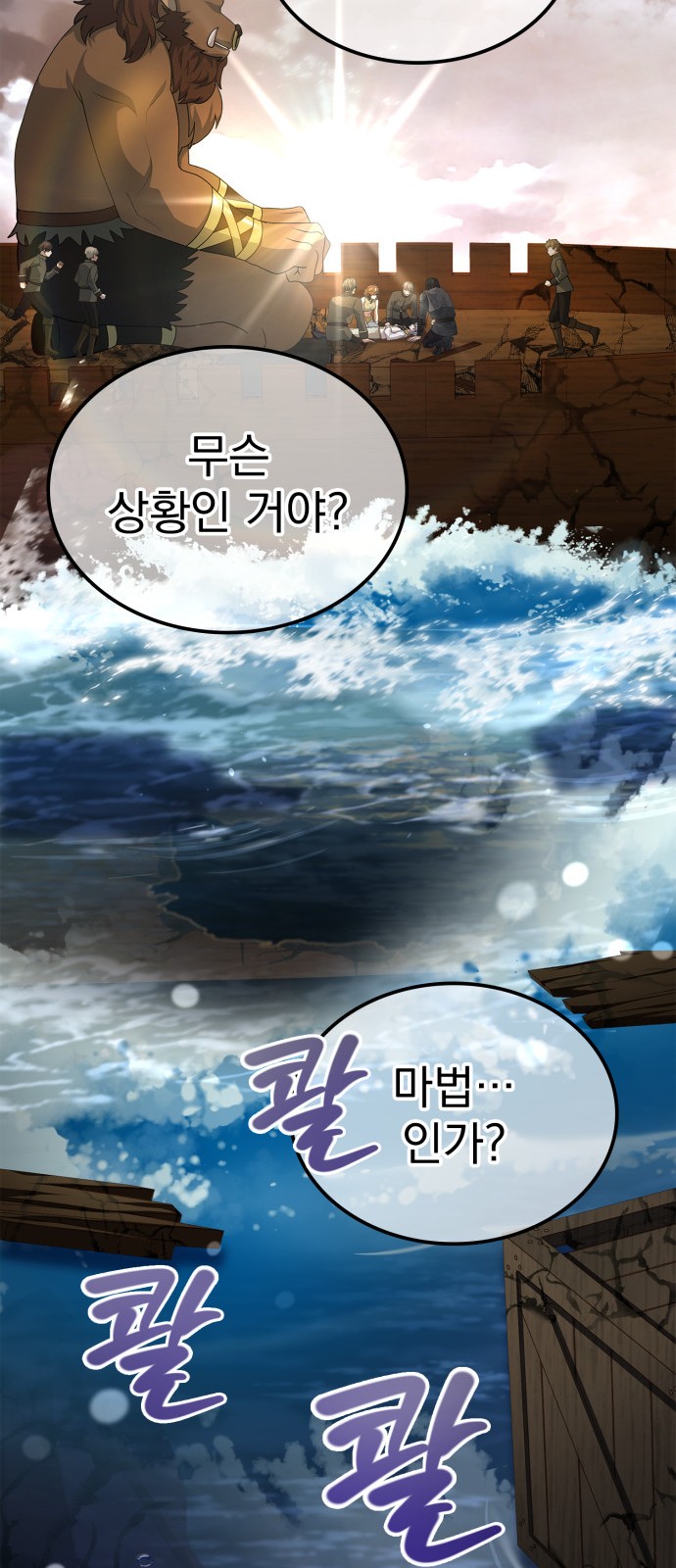 78 페이지